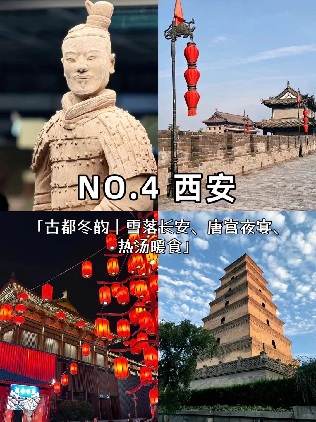 赶紧收藏🙋‍♀️这9个适合冬季旅游的宝藏地