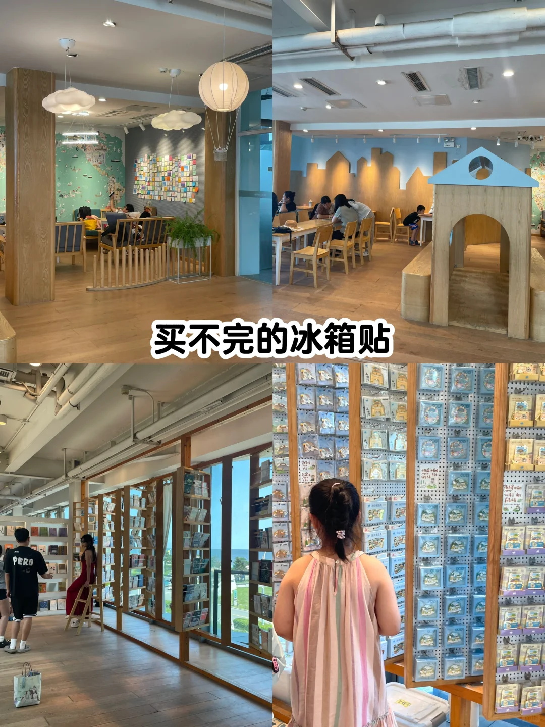 石家庄出发避开人群去海边