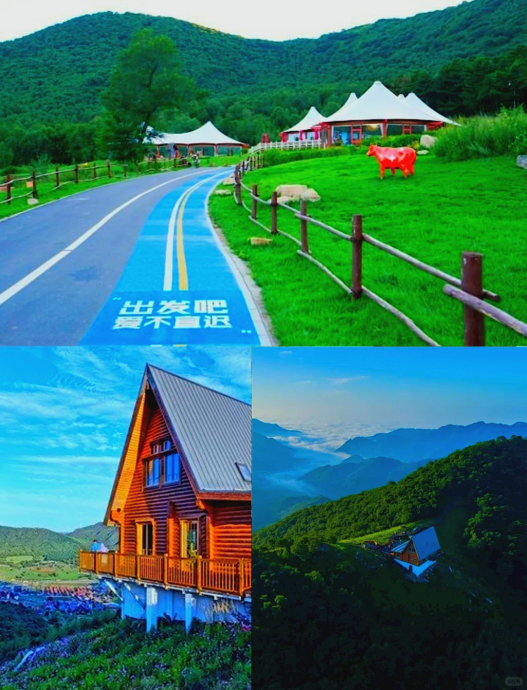 北京适合1-3天旅游团建的9大去处，快收藏！