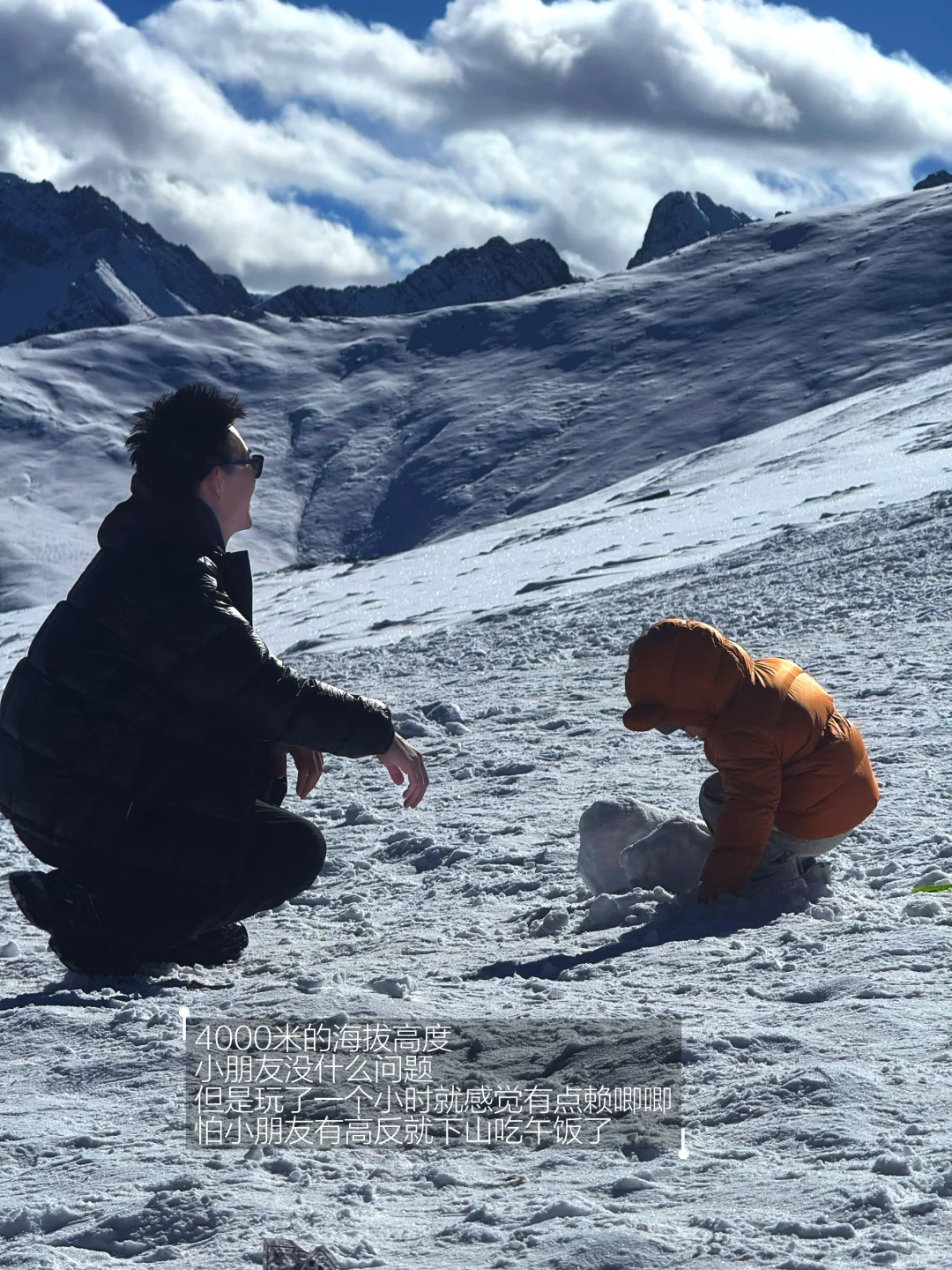 逃离成都雾霾阴天 周末带娃去松潘玩雪自由