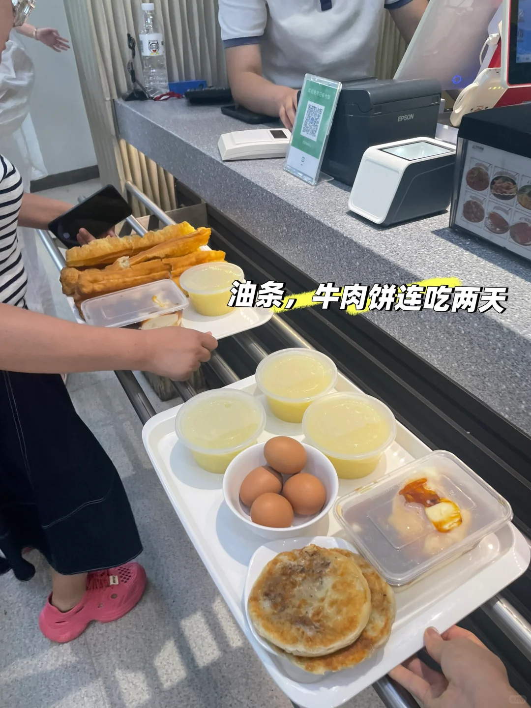 石家庄出发避开人群去海边