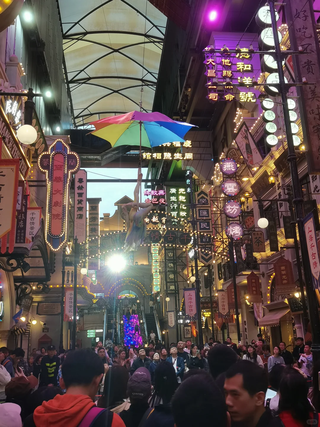 勇敢参与大地震演出，必玩景点