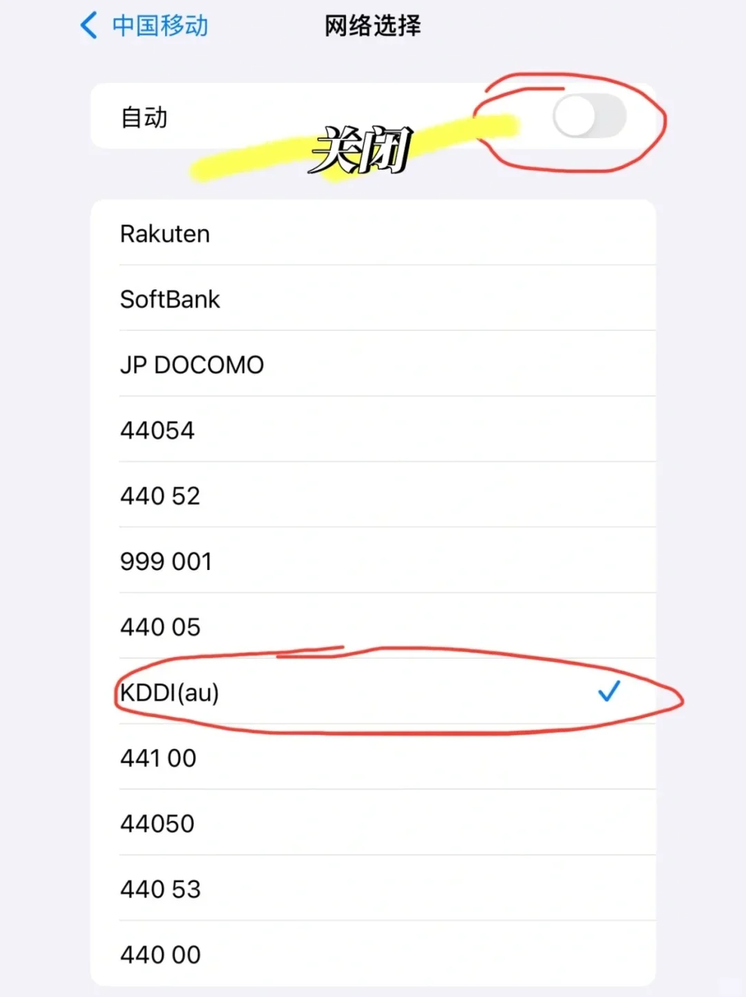 出国旅游必备！iPhone双卡设置教程！
