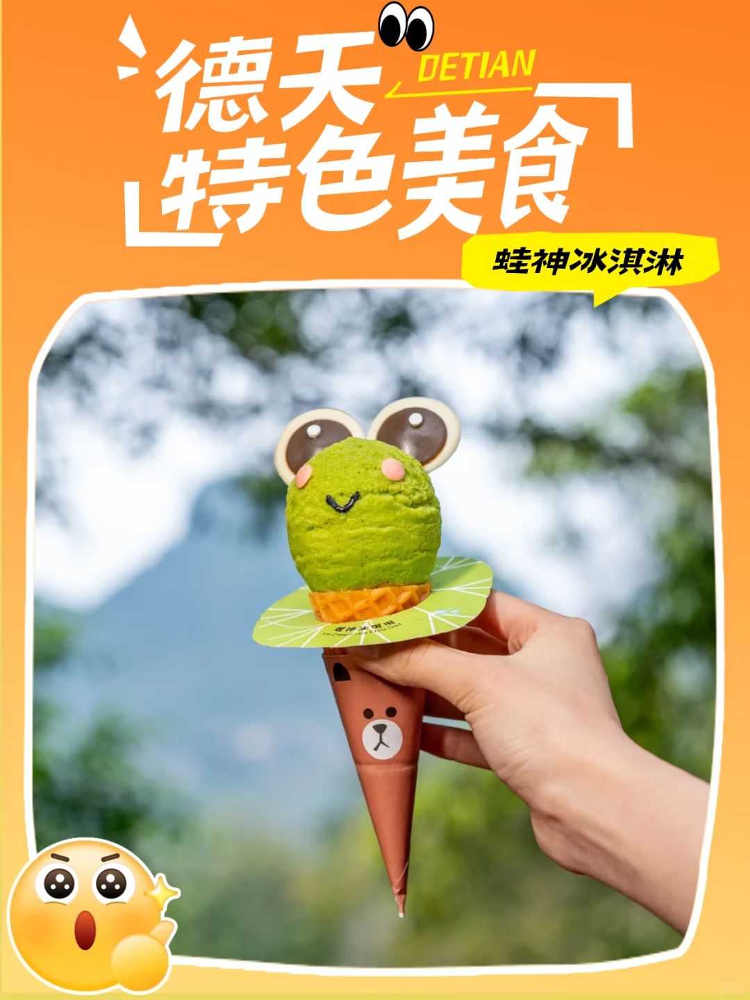 德天怎么玩才尽兴?这份攻略帮你解锁乐趣!