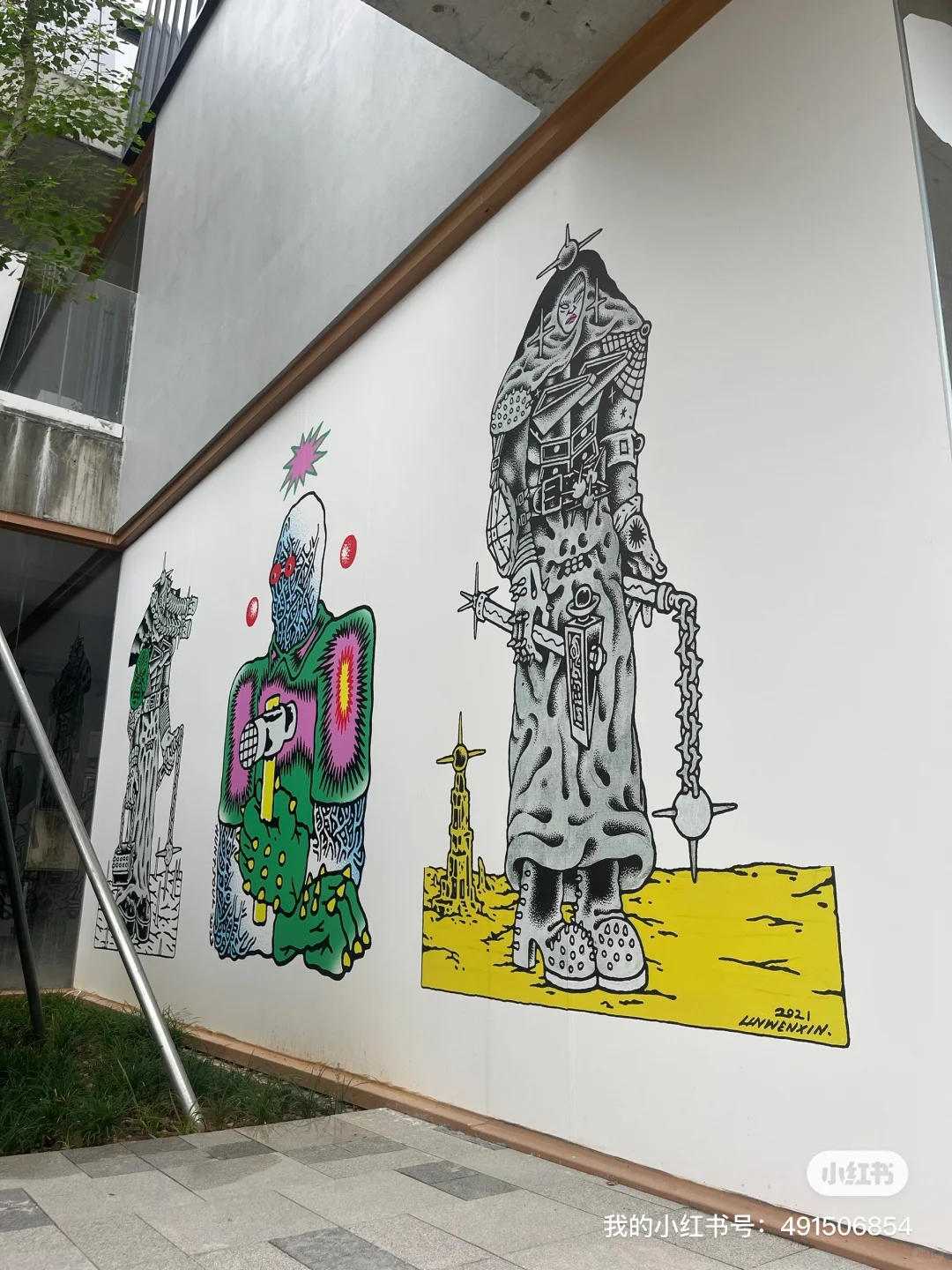 洛阳魏坡新序｜600年古村的新潮打开方式