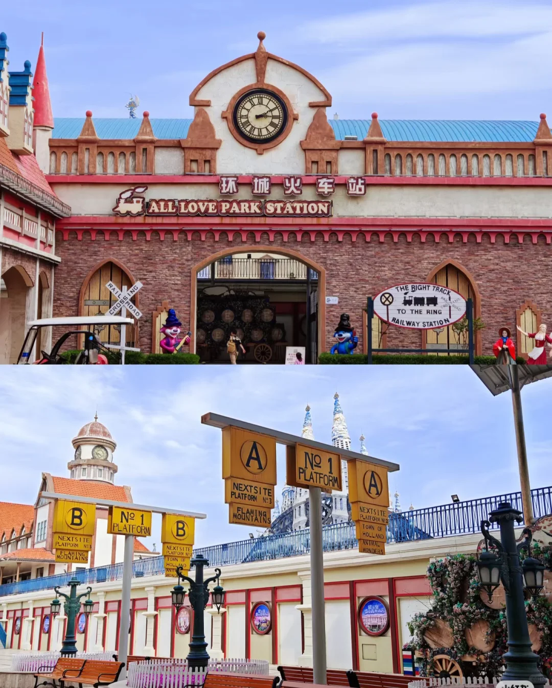 🚗石家庄出发2h｜欧乐堡梦幻世界🎡