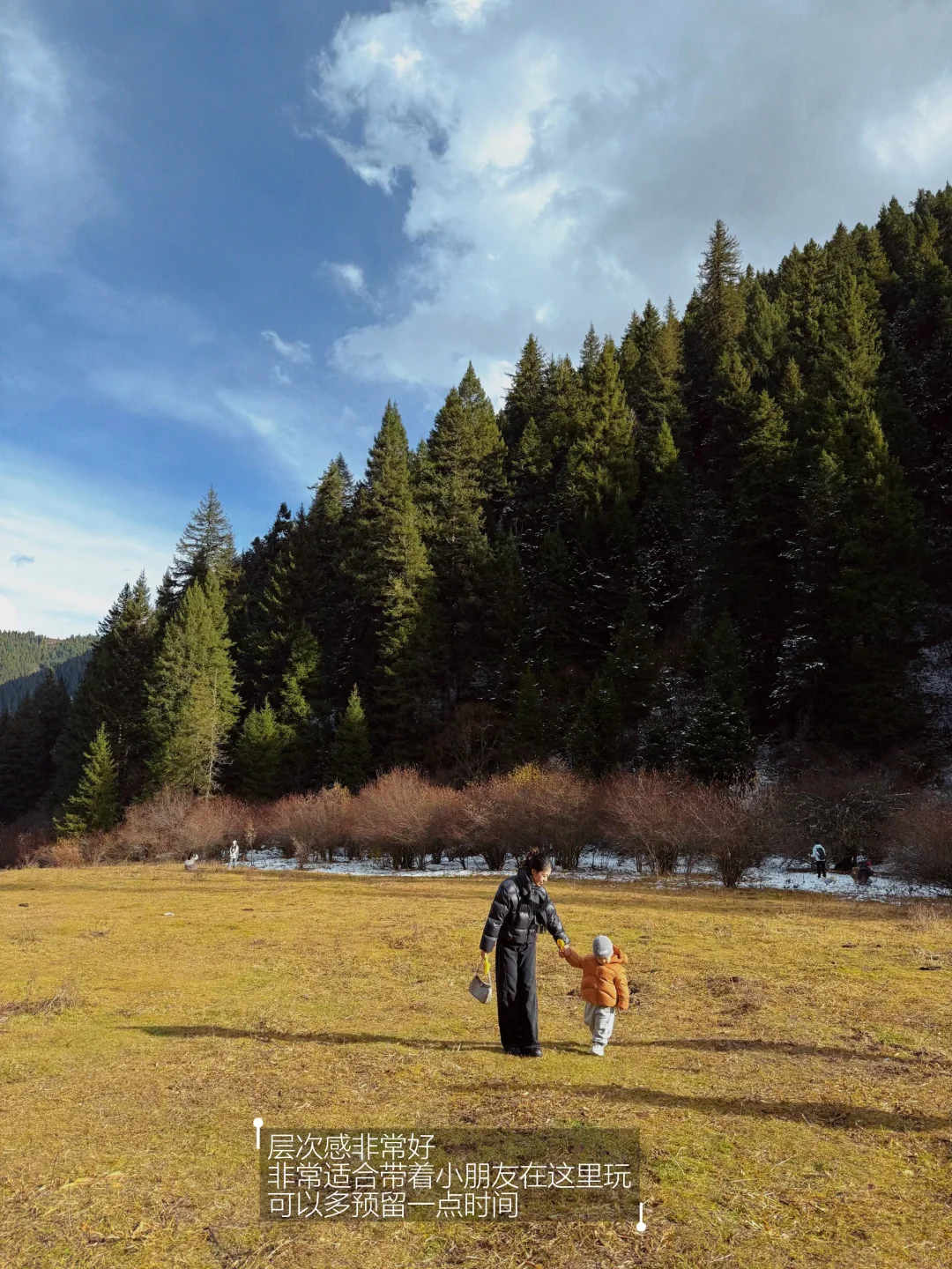 逃离成都雾霾阴天 周末带娃去松潘玩雪自由