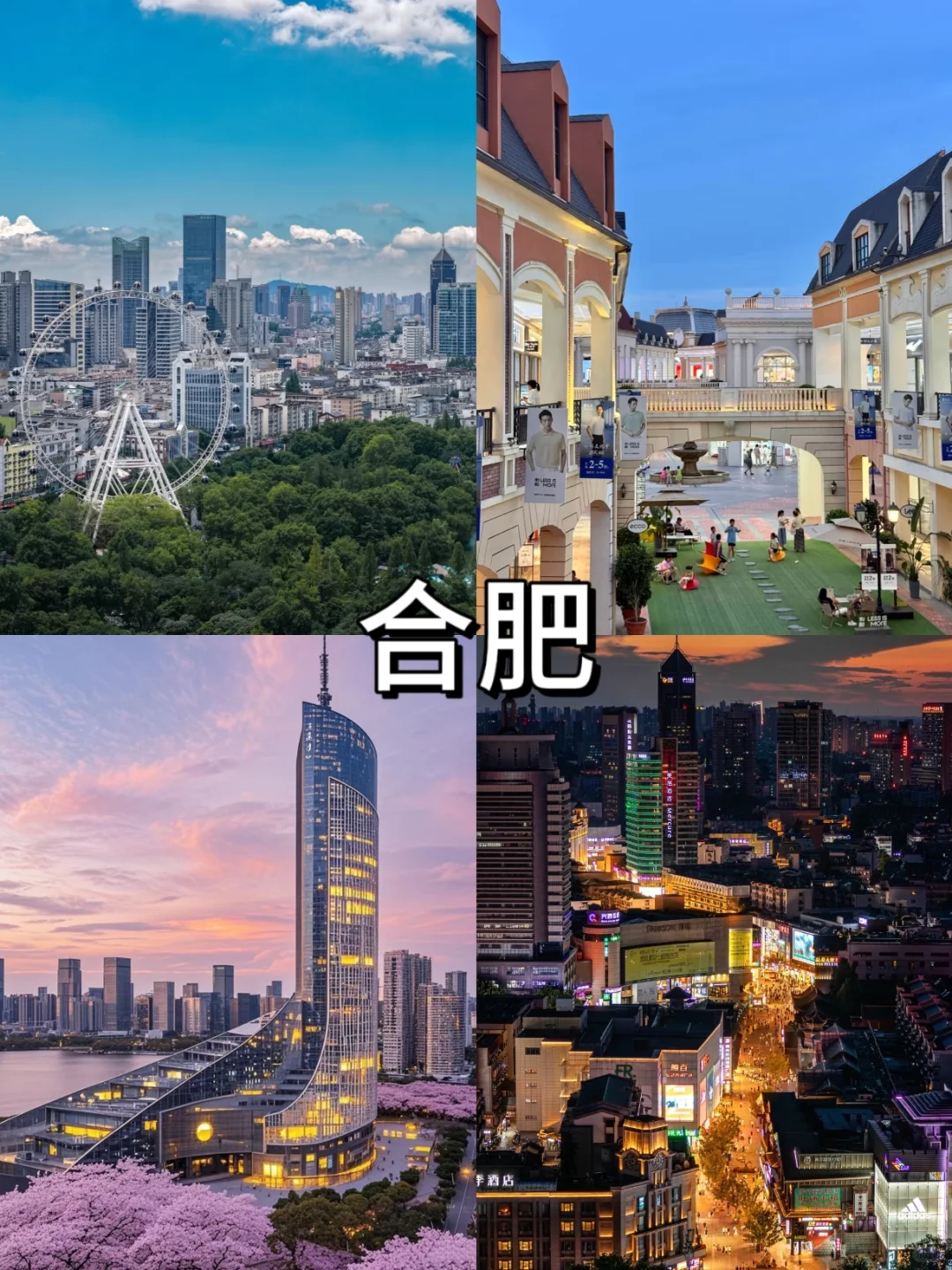 郑州出发路线‼️路费300+💰畅玩6城嗨到