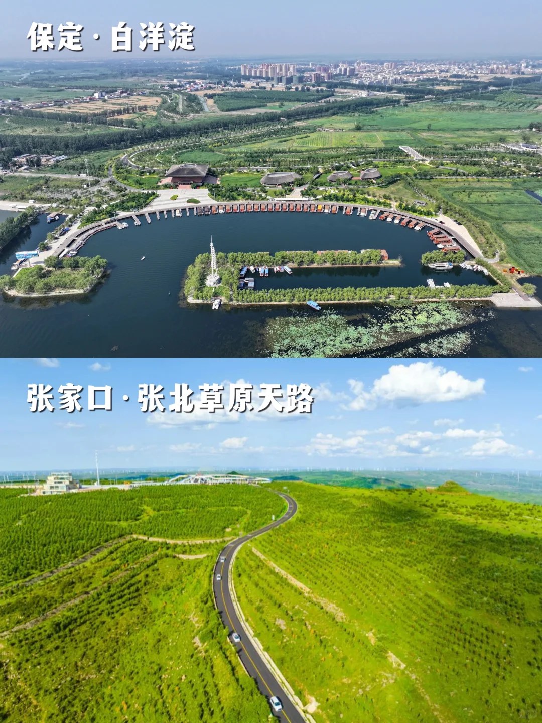 河北旅游一图秒懂,这么近那么美周末到河北