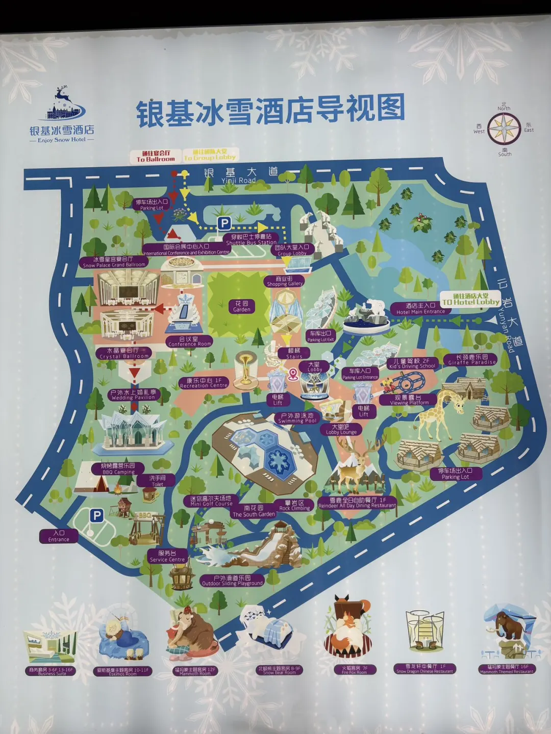 5折拿下郑州吃住玩套餐‼️‼️不囤真的亏