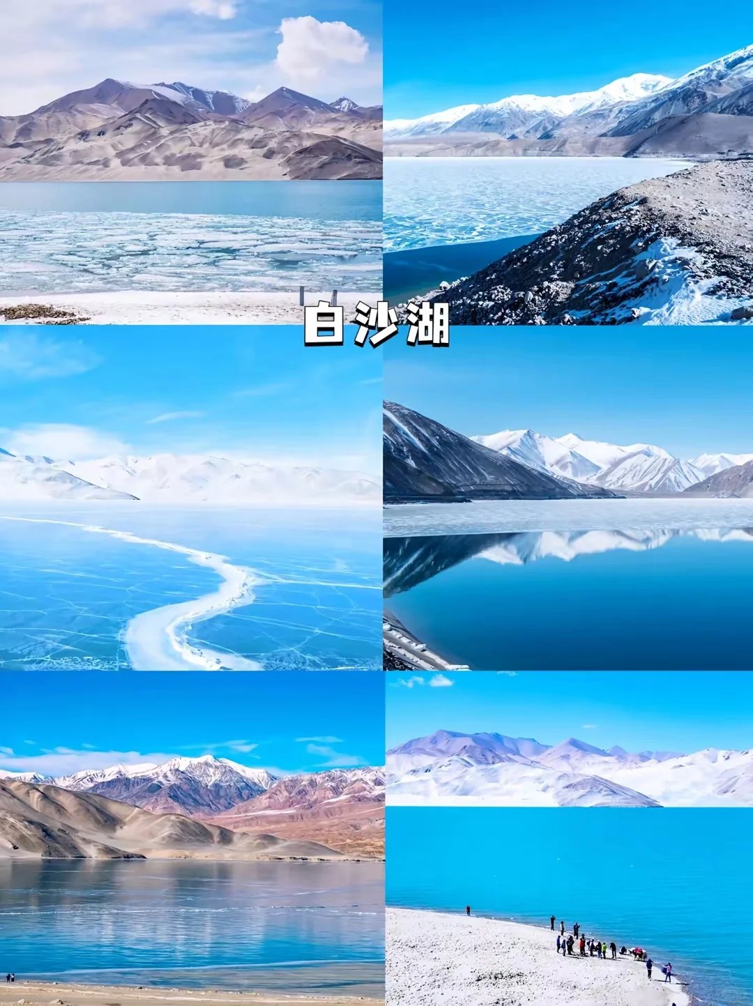 新疆10大冬季必去景点堪称国内雪景天花板！