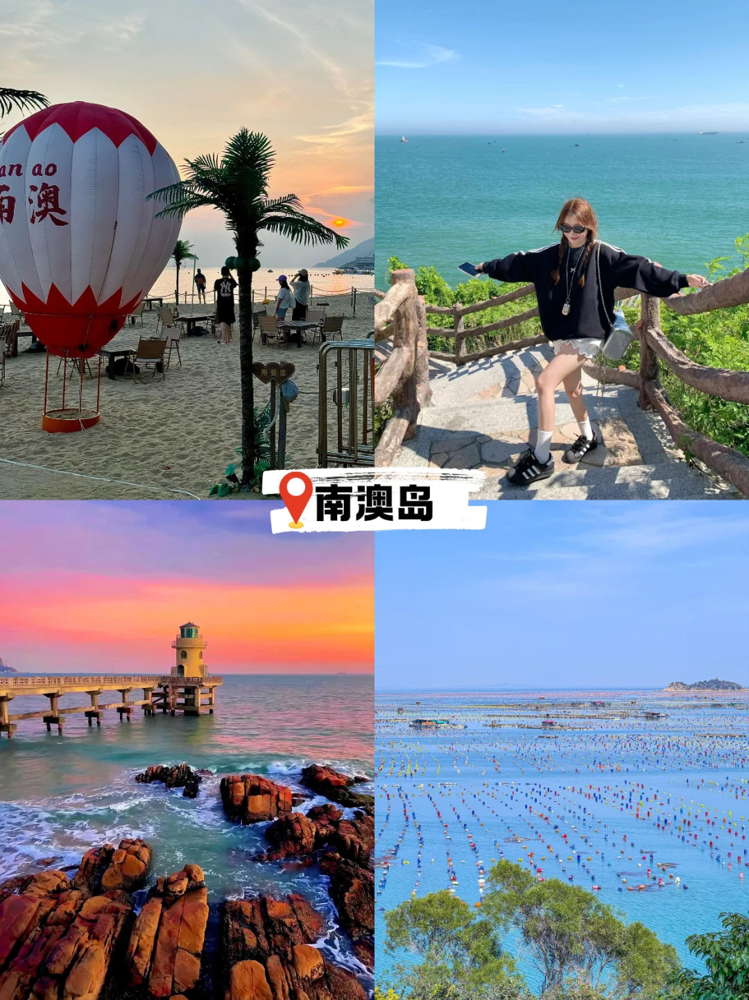 潮汕本地人出马，人均800+拿下5日纯玩攻略