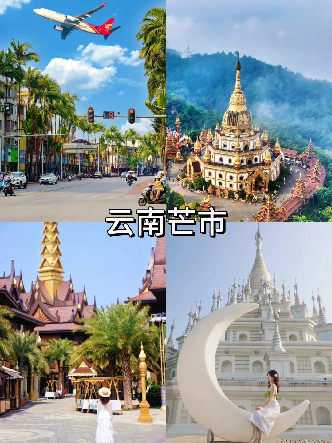 赶快收藏！8个冬季避寒宝藏城市，均温20℃