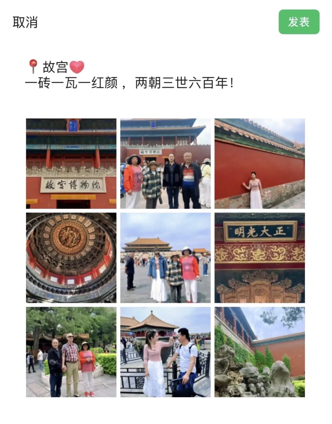 北京5天4晚反馈!大力推荐我的家庭团!不是托