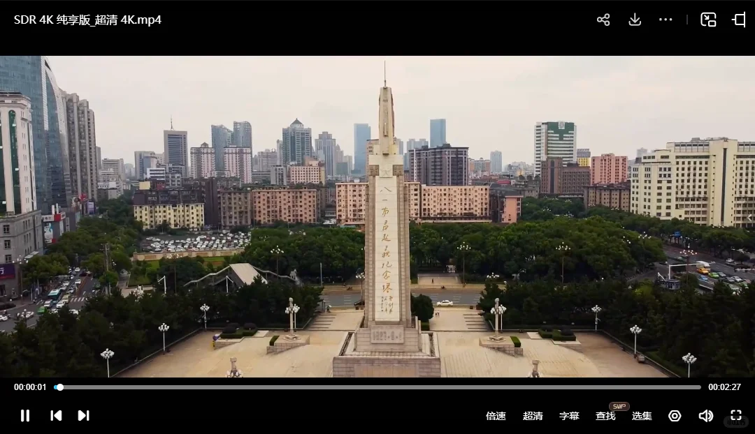 国内50+网红景点4K视频合集