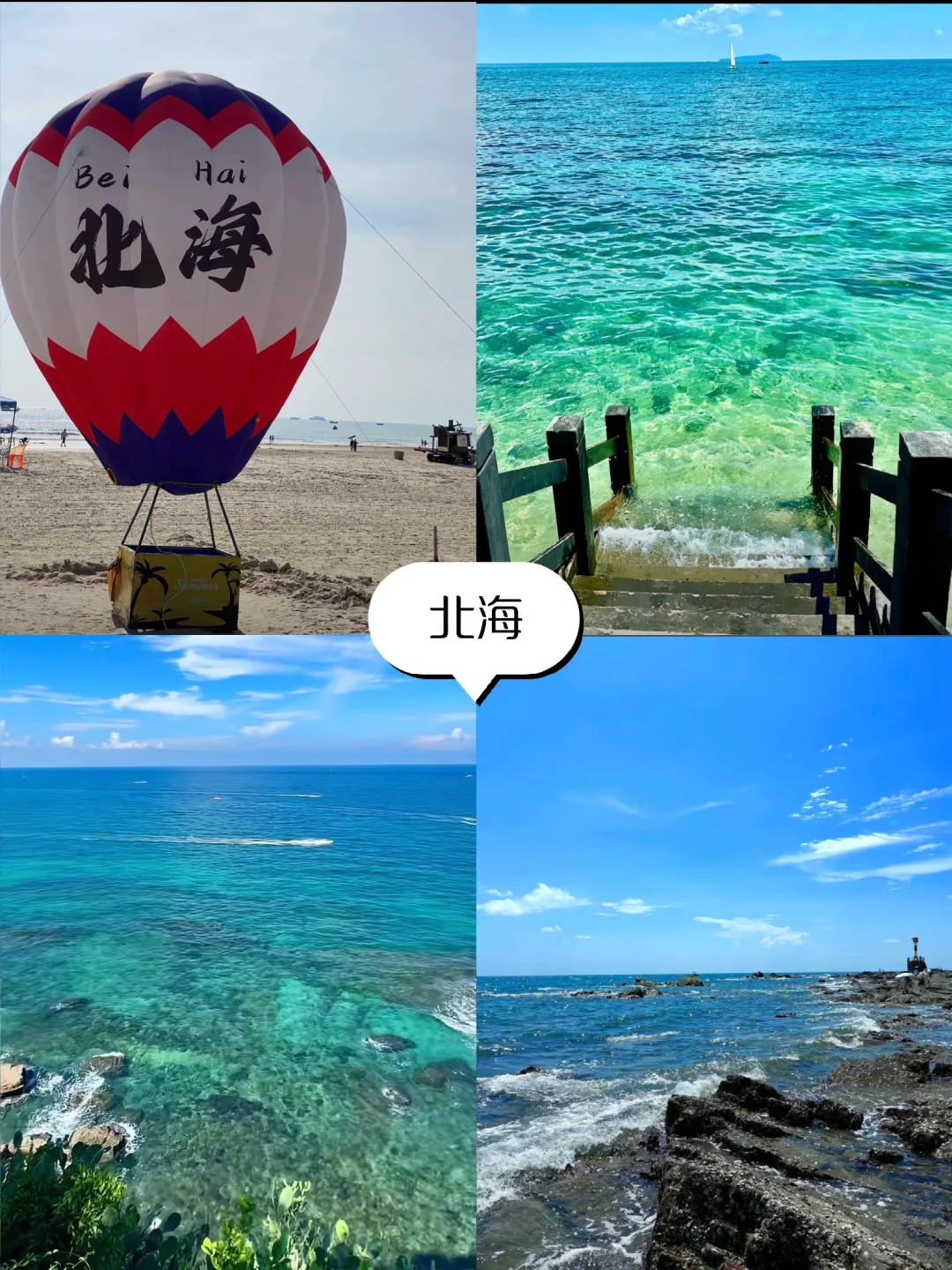 ❄️冬天适合去的6大城市，总有一个打动你❄️