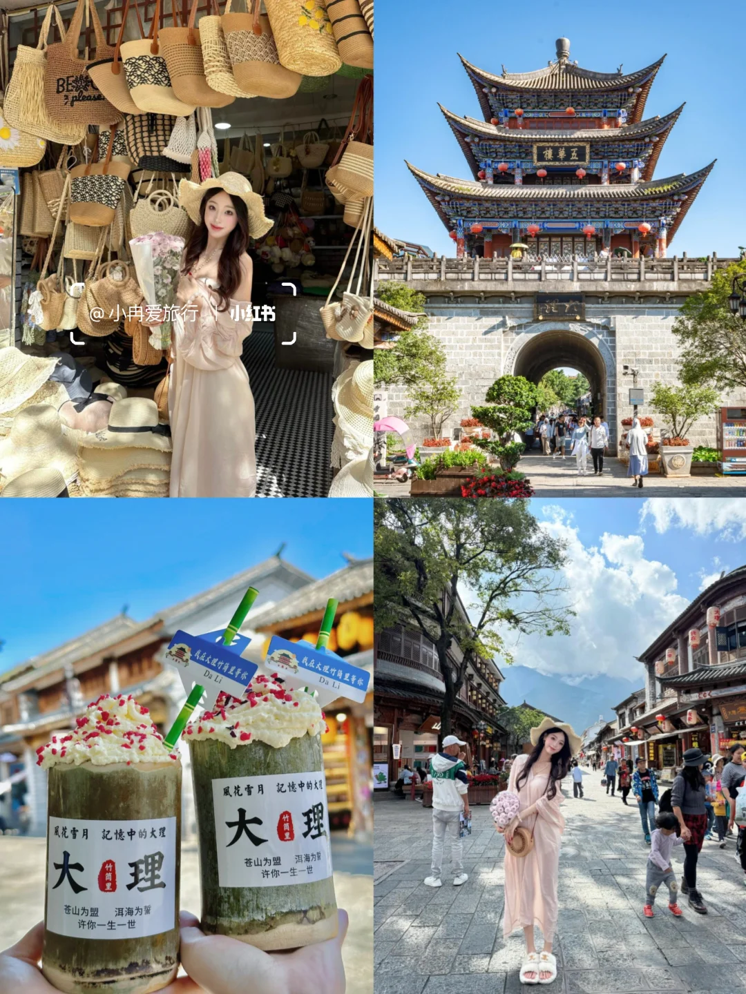 云南旅游已回👫七天花了2800，谈谈感受！