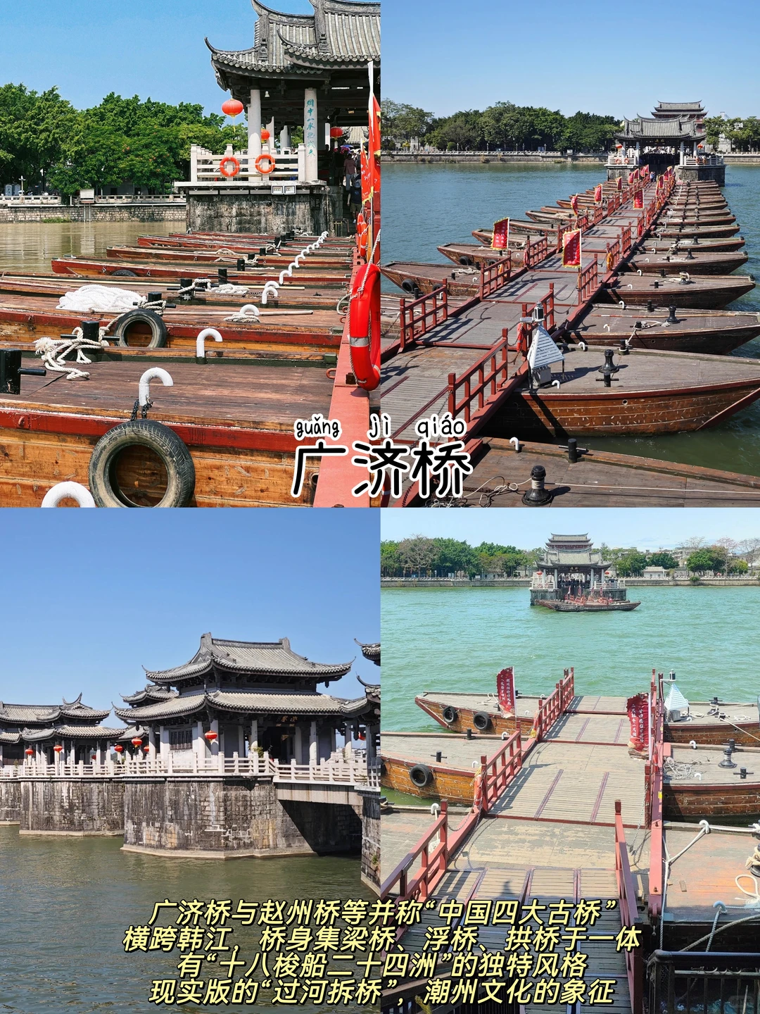 潮州📍两日游丨懒人版不走回头路逛吃攻略