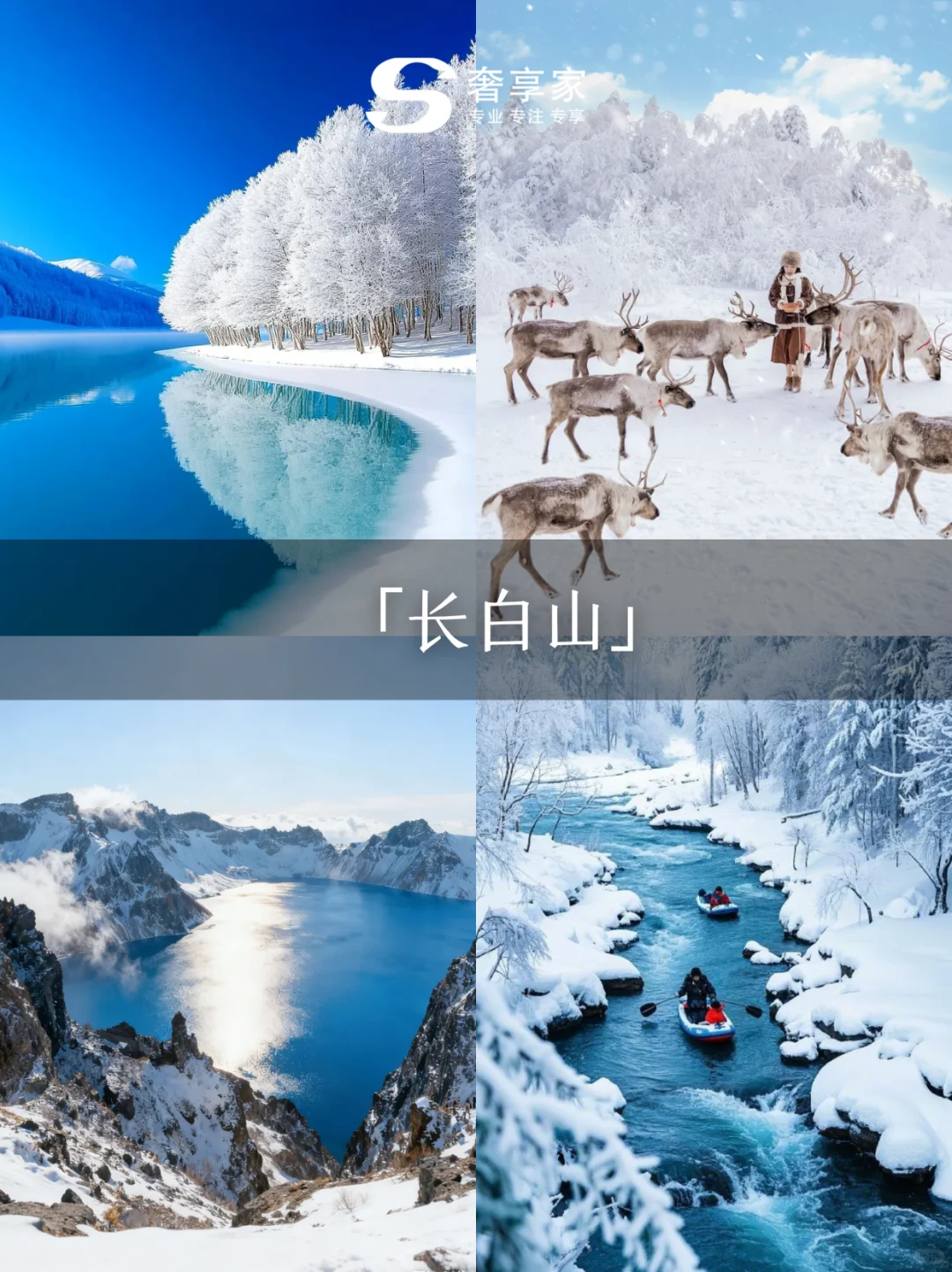 冬季适合旅行的十大城市，避寒玩雪全搞定