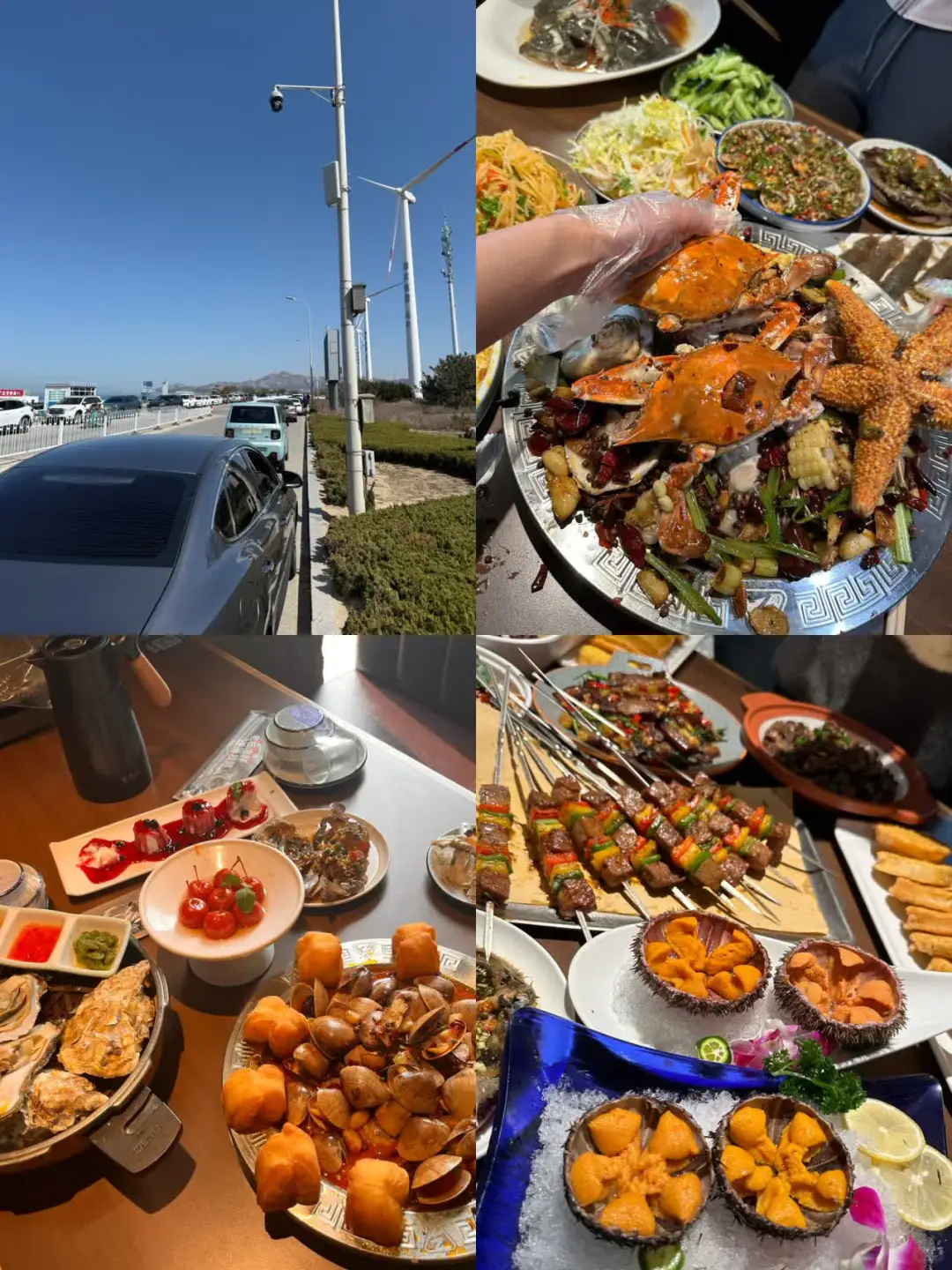 📅威海2天1夜！吃海鲜烧烤逛景点超满足