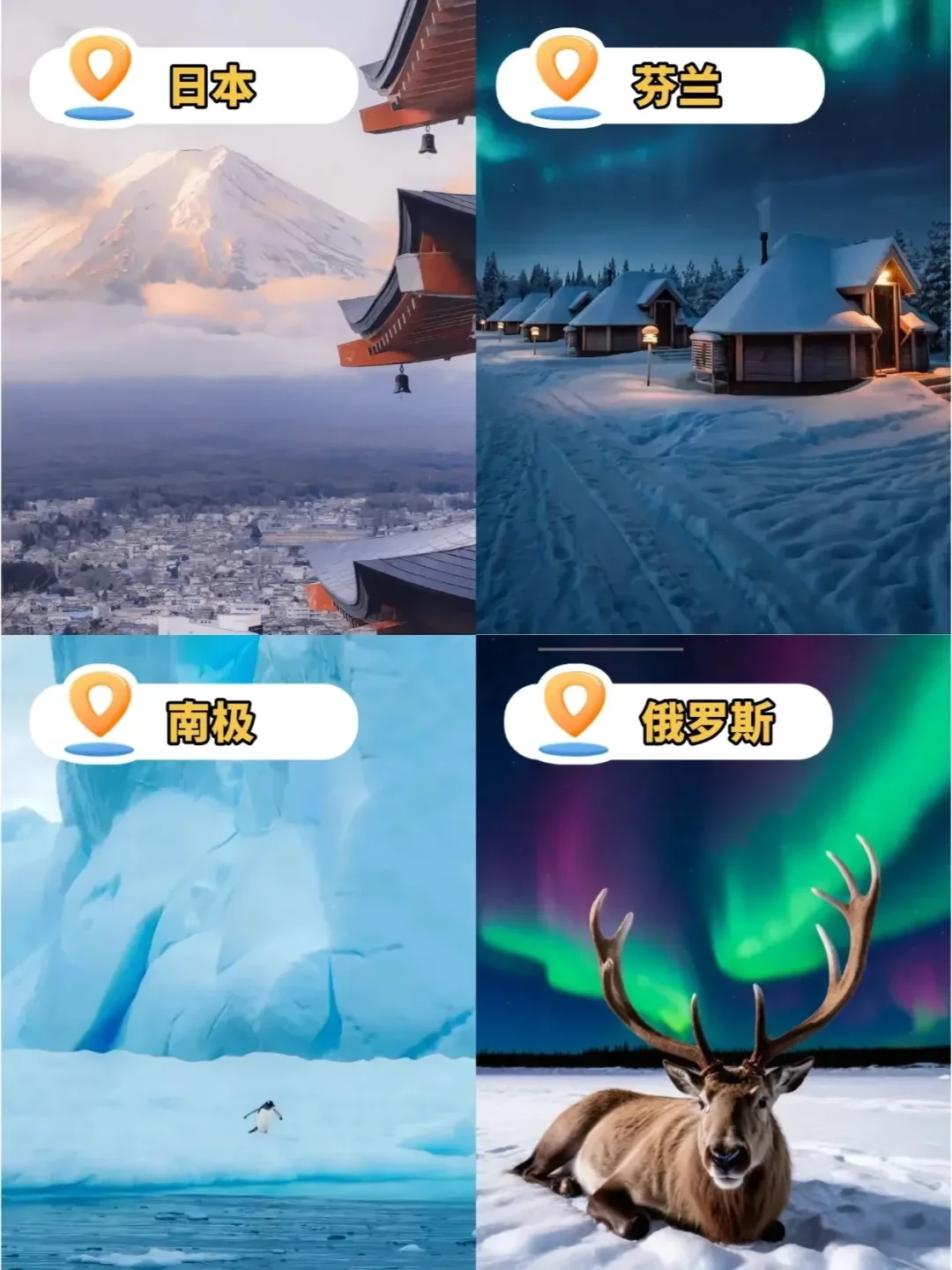 12-2月国外反向旅行，这些地方人少又好玩