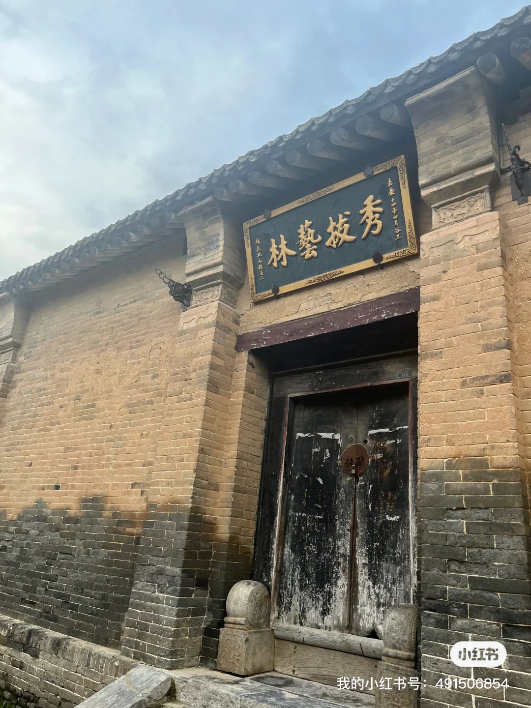 洛阳魏坡新序｜600年古村的新潮打开方式