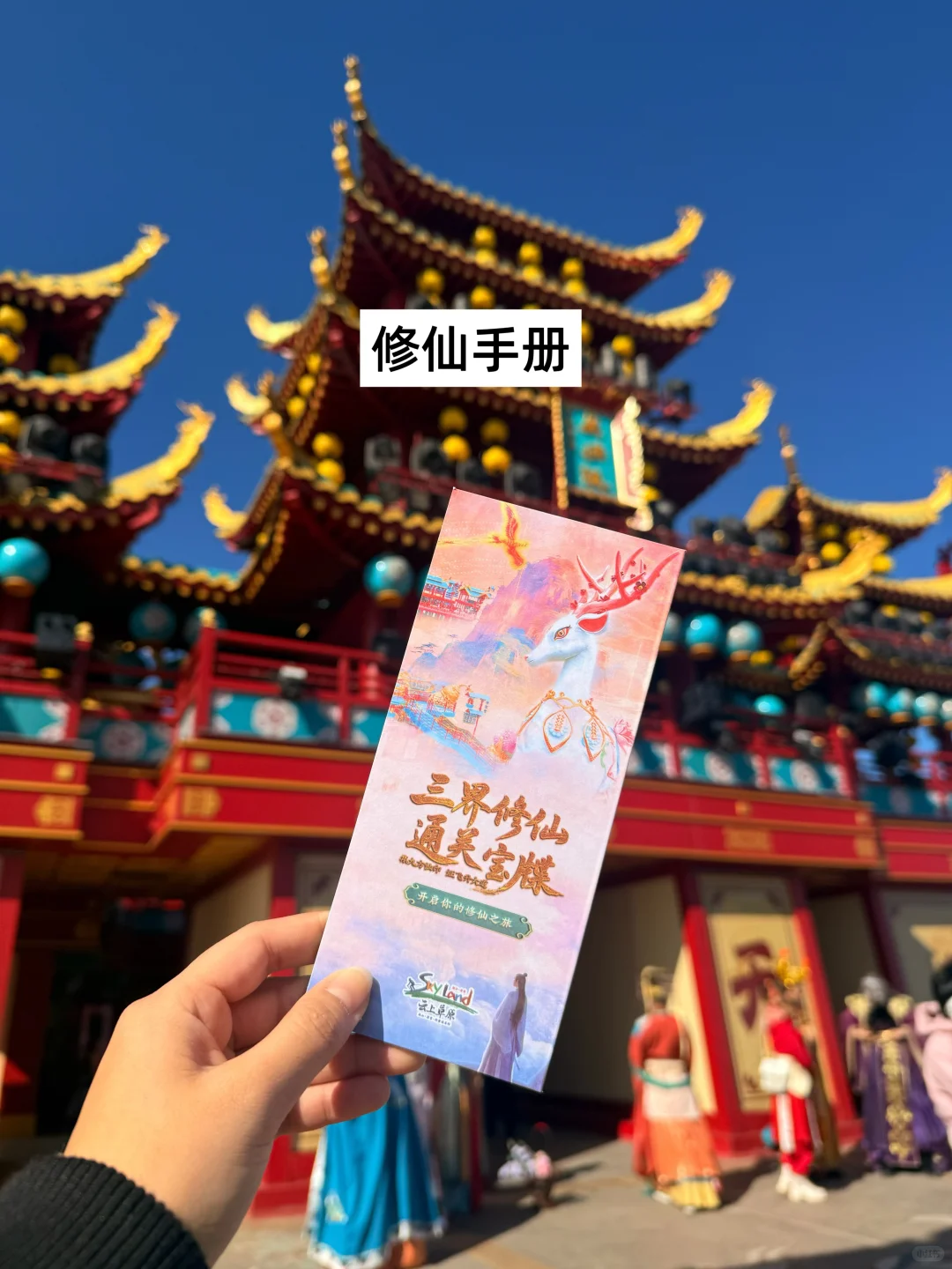 这个景区专治无聊小朋友