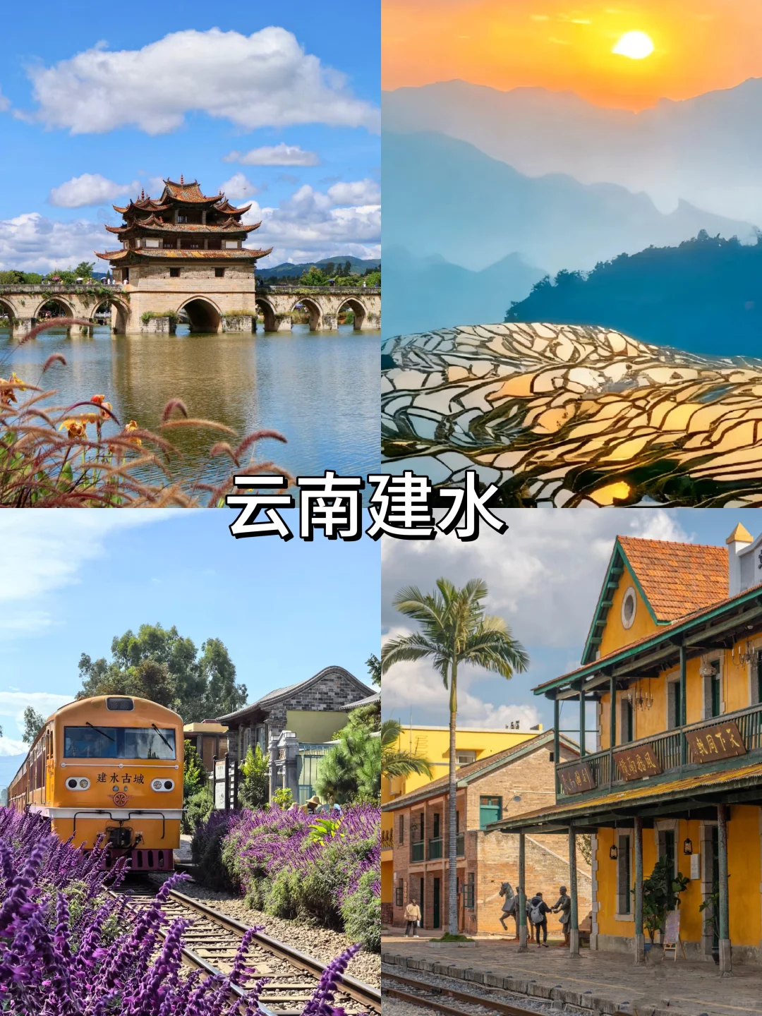 赶快收藏！8个冬季避寒宝藏城市，均温20℃