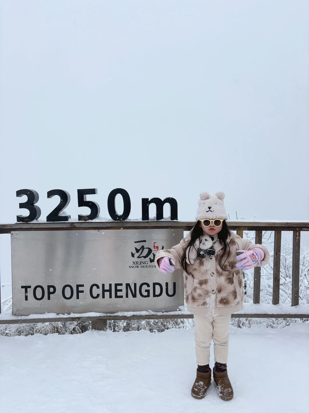 西岭雪山1日游包车全攻略｜玩雪嗨翻天