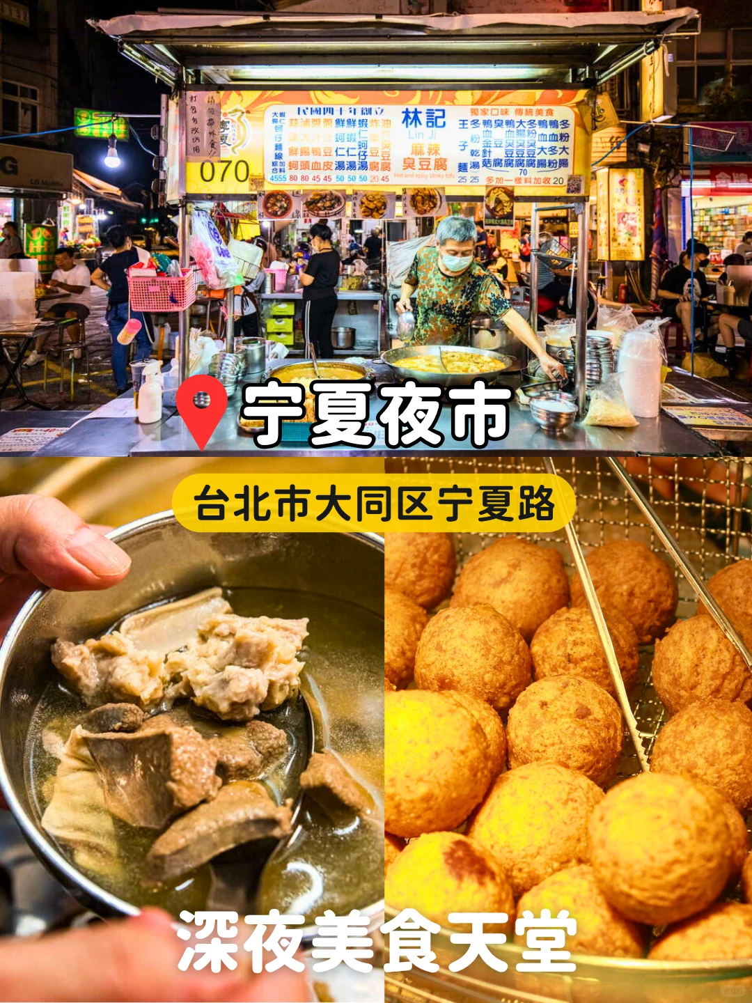 🚇捷运直达8个人气景点！一日畅玩不转车