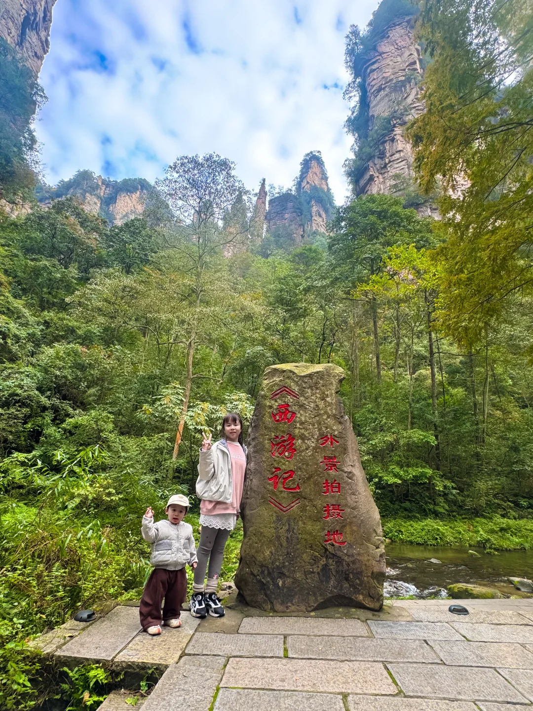 成都自驾出发，5天4夜！张家界亲子游全攻略❗️
