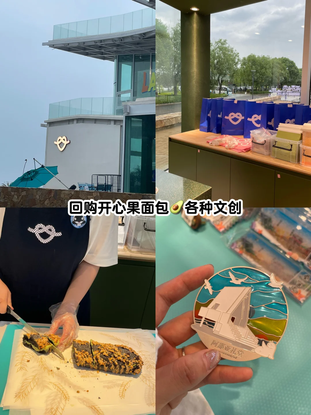 石家庄出发避开人群去海边