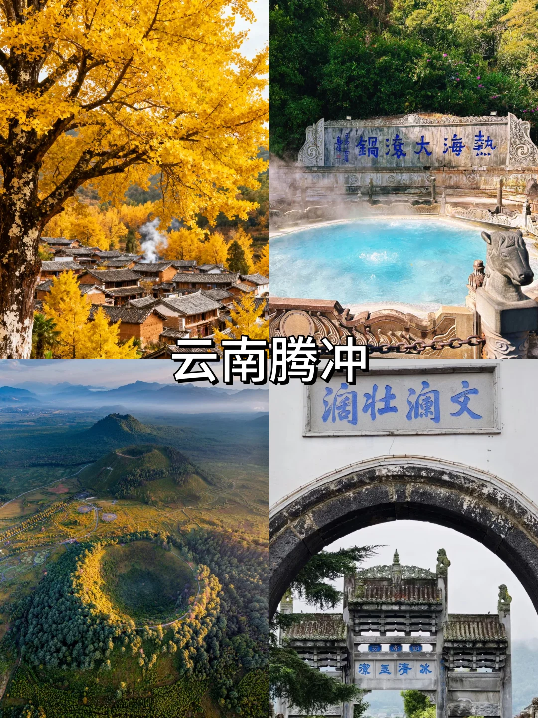 赶快收藏！8个冬季避寒宝藏城市，均温20℃