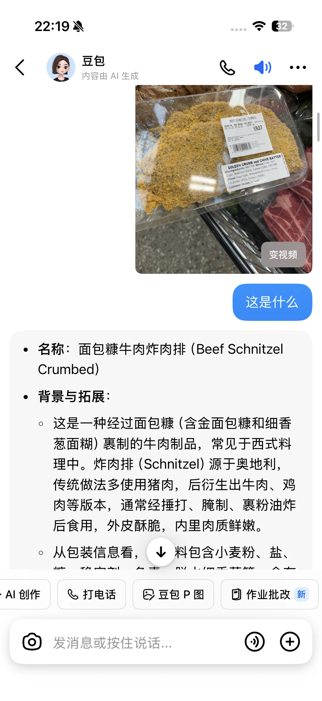境外旅游实用小贴士善用ai