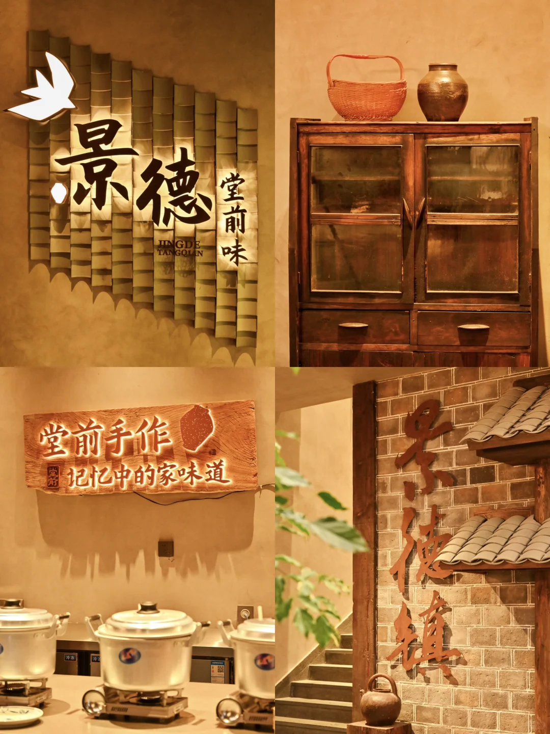 人生建议:去景德镇一定要逛瑶里古镇❗️