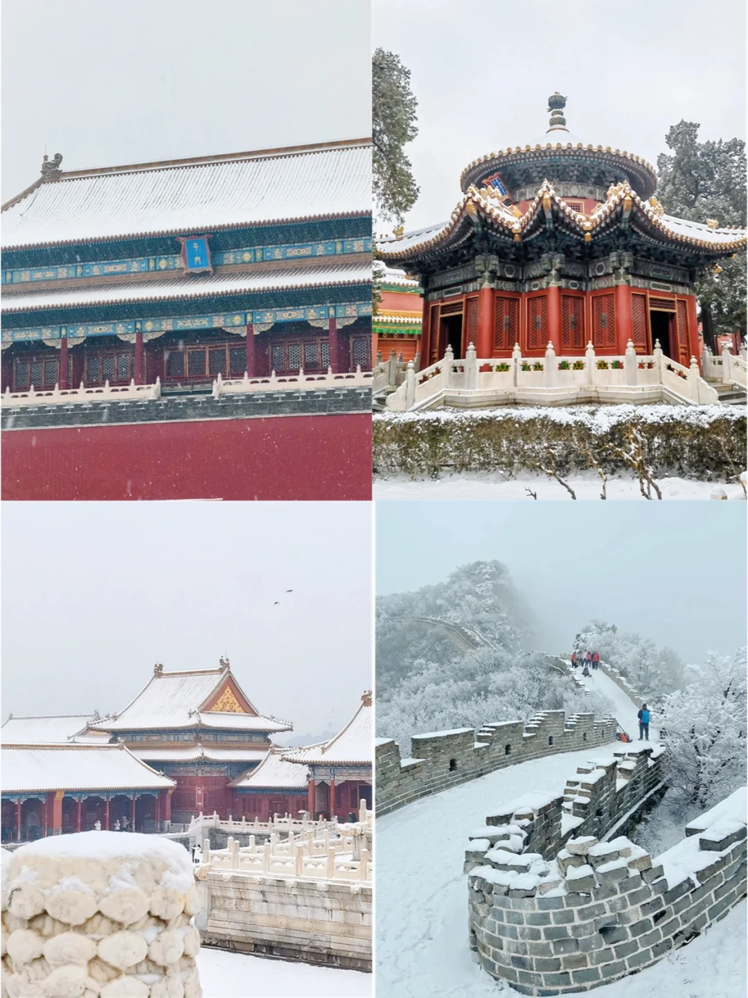 第一次去北京怎么玩？必去打卡的景点