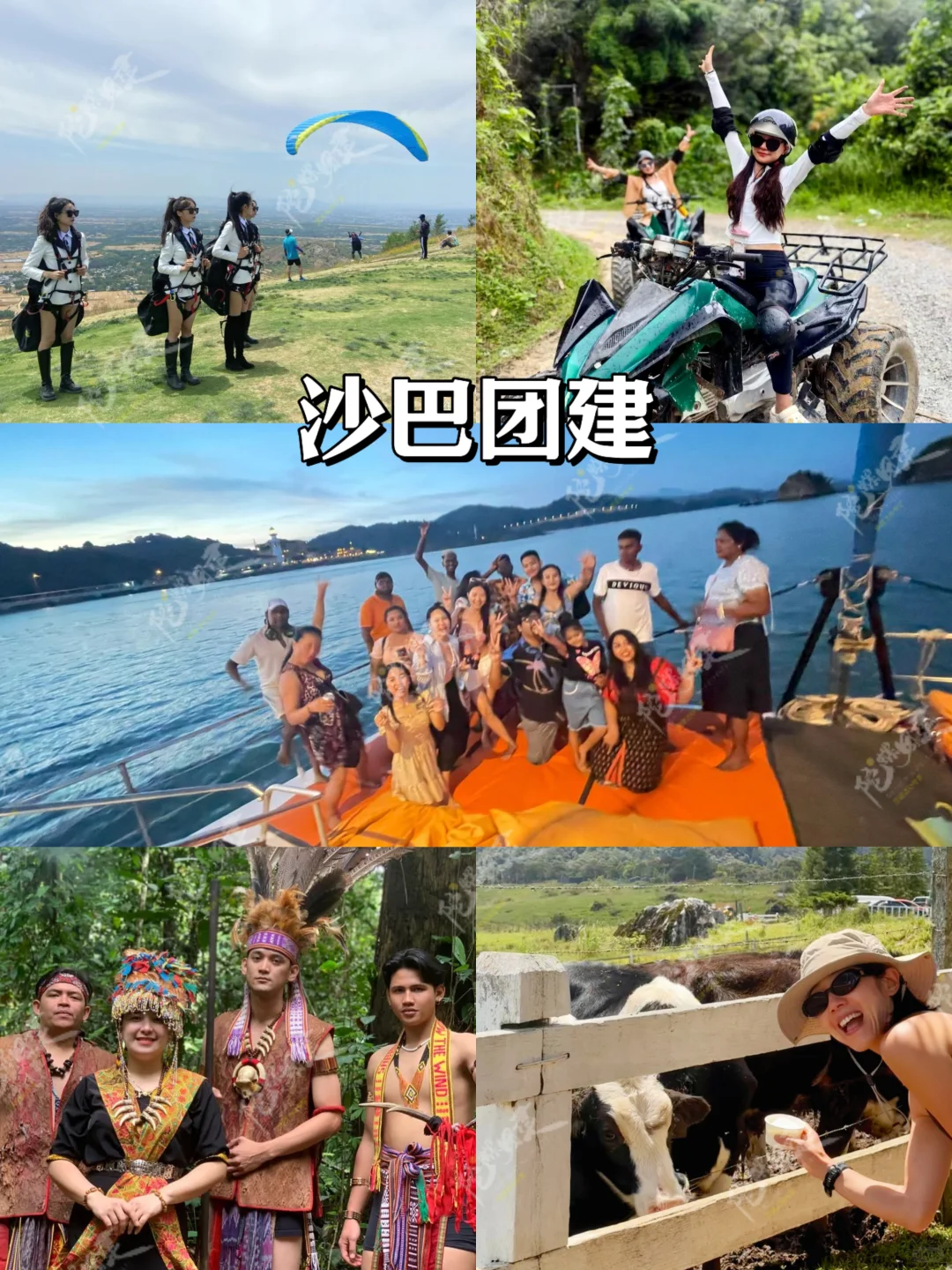 计划冬季公司旅游团建的HR姐妹❗直接抄大厂