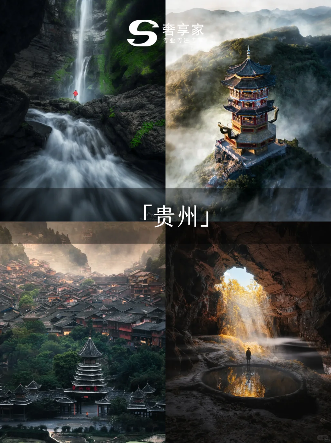 冬季适合旅行的十大城市，避寒玩雪全搞定