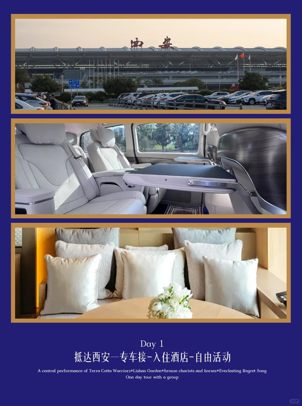 西安3天2晚跟团 保姆级行程❗无脑冲不踩雷