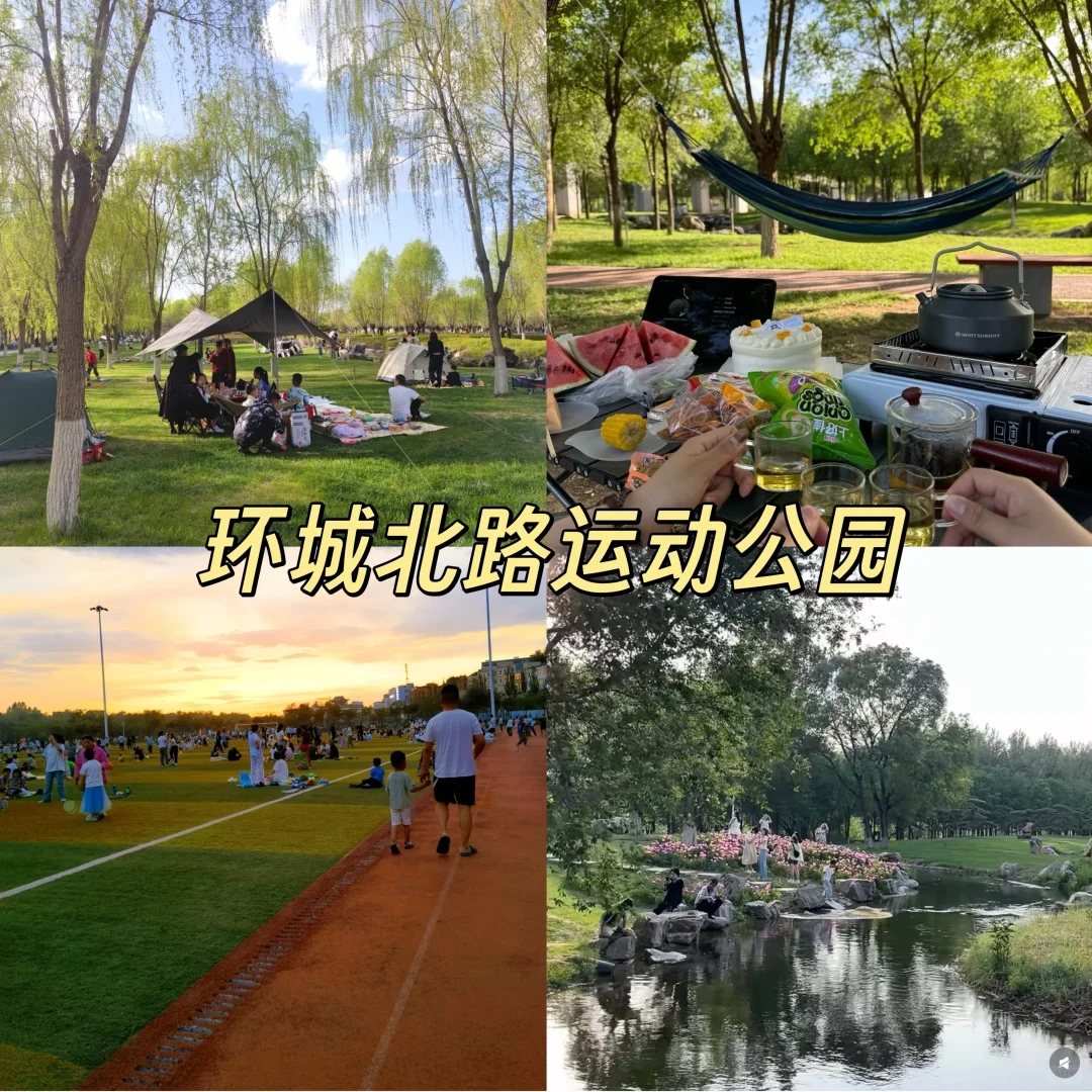 榆林遛娃必去的九个宝藏地