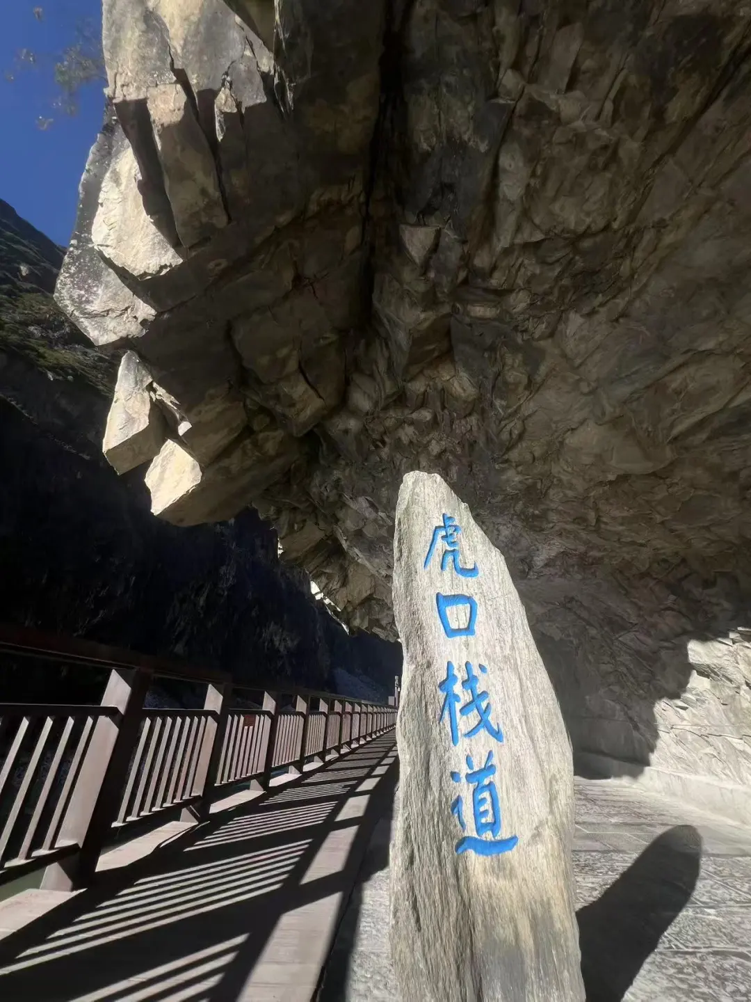 虎跳峡爱好者必冲❗️真的绝了‼️