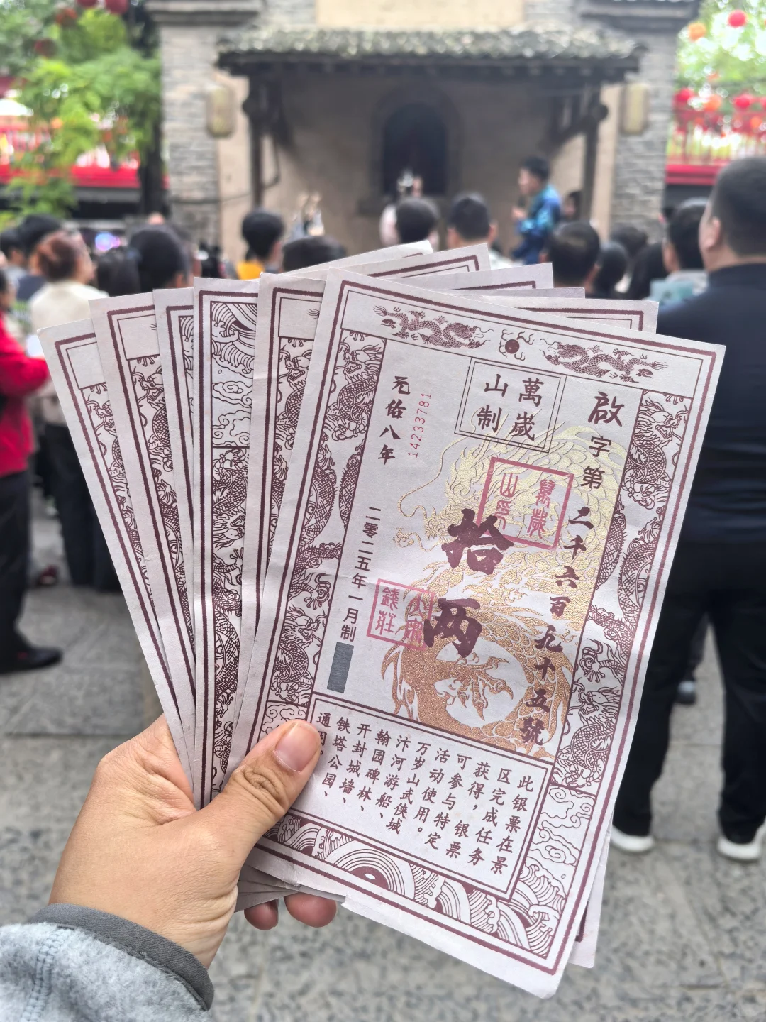 开封·万岁山很好下次还来！