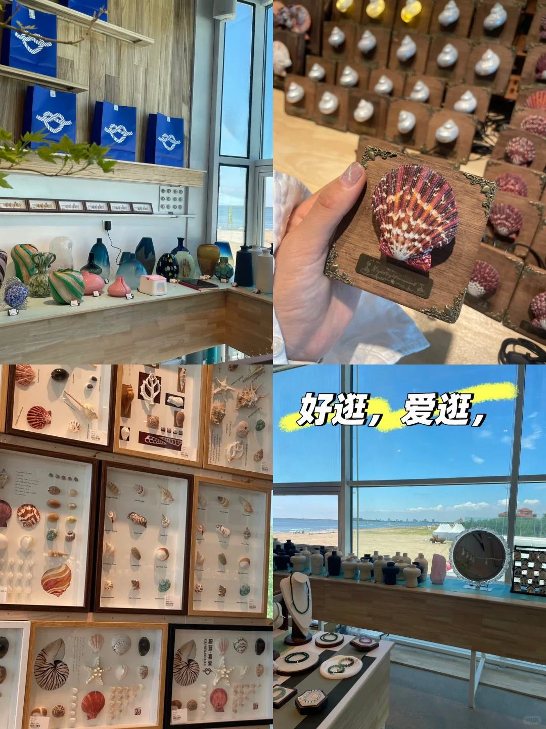 石家庄出发避开人群去海边