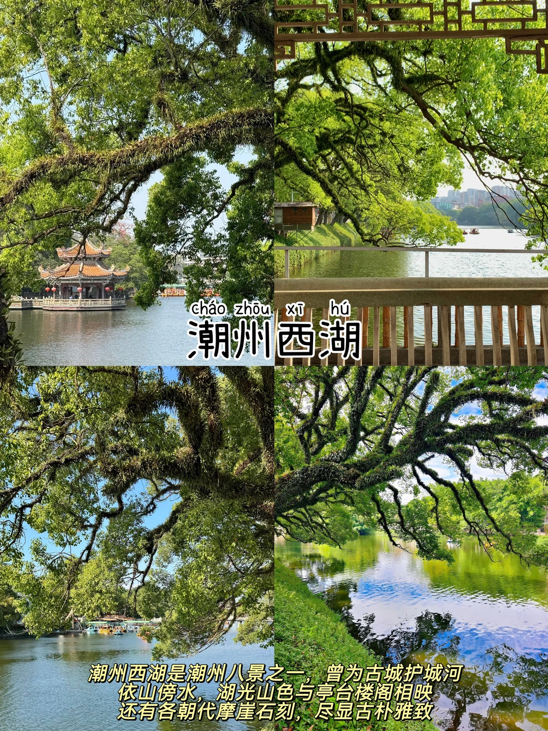 潮州📍两日游丨懒人版不走回头路逛吃攻略