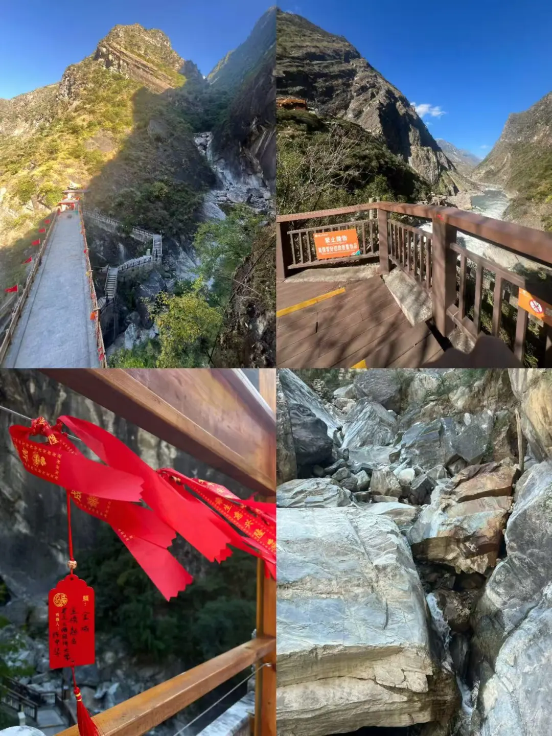 虎跳峡爱好者必冲❗️真的绝了‼️