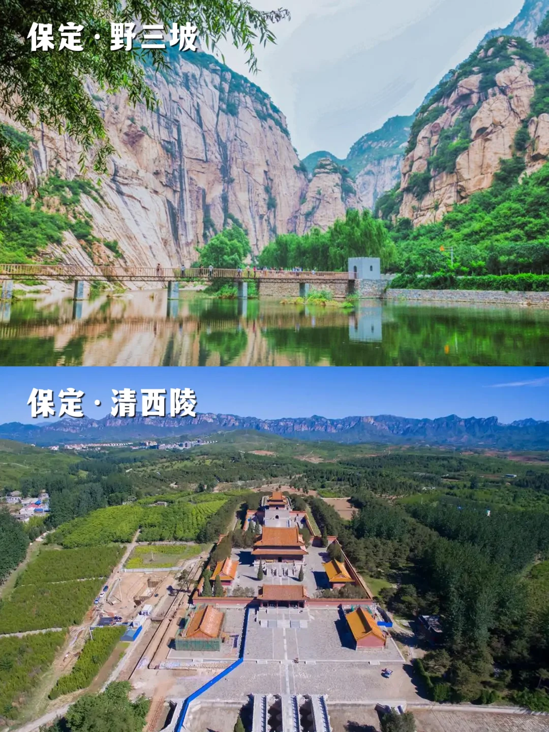 河北旅游一图秒懂,这么近那么美周末到河北