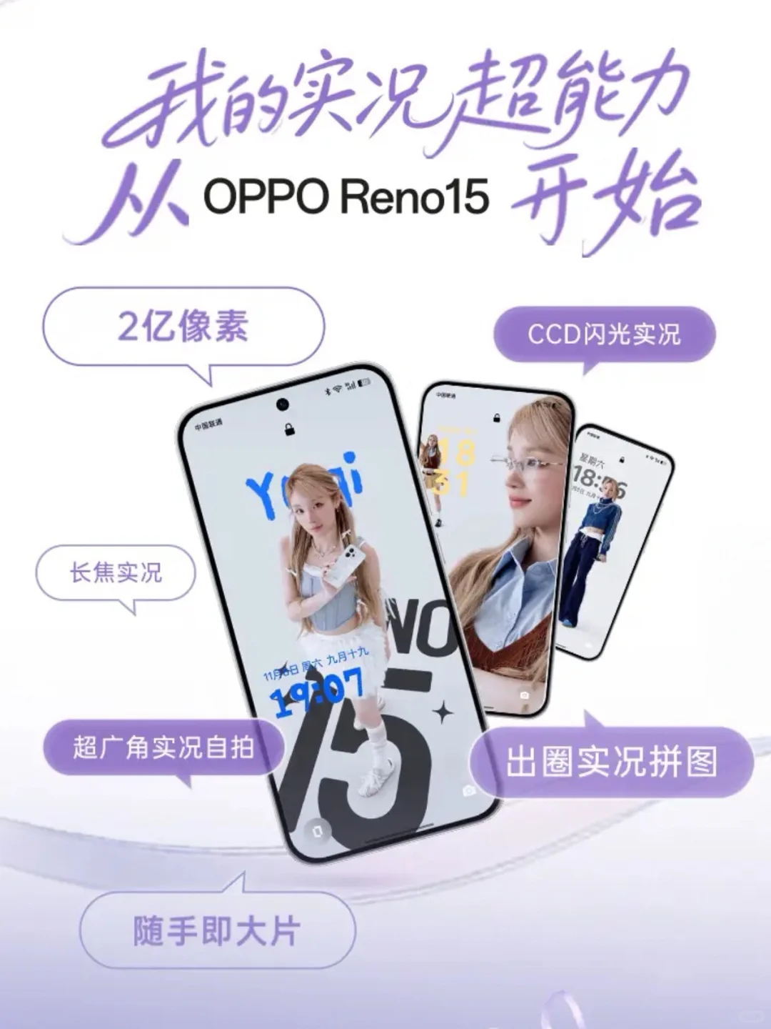 免费机票酒店国内游‼️晒美图就有机会‼️