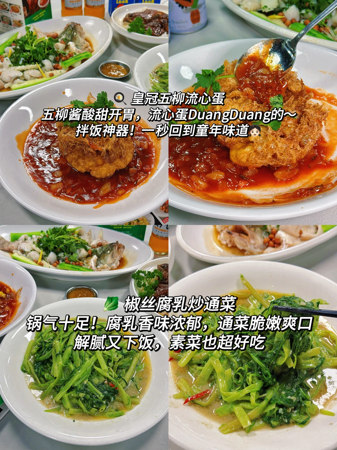 广州一日游！200r吃玩全搞定！