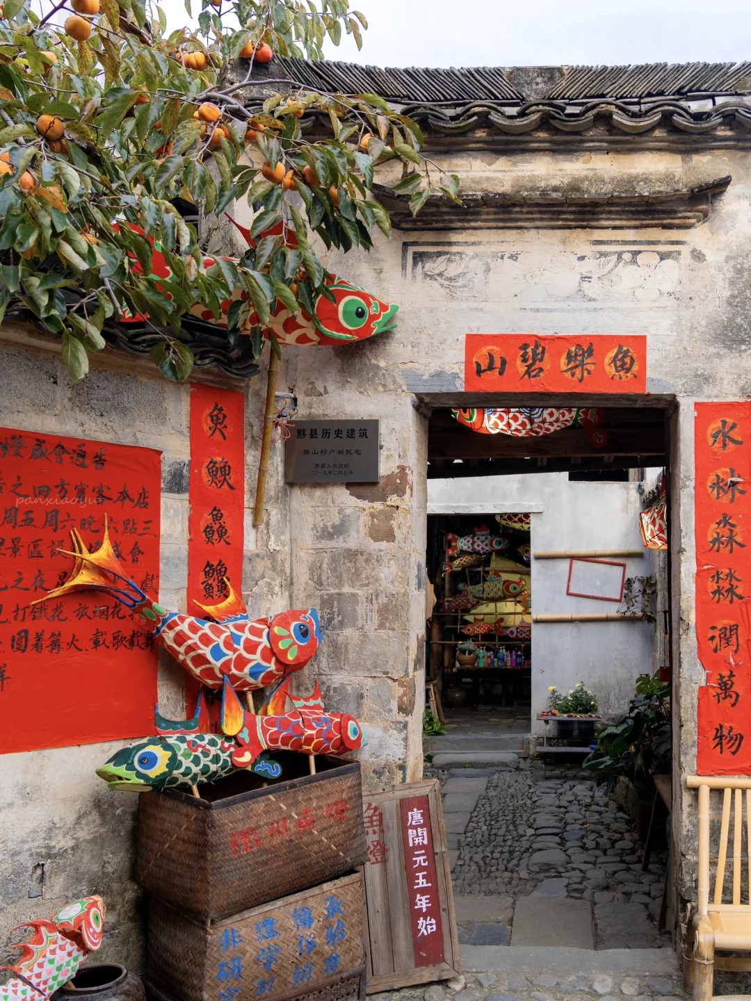 南京出发 | 挑战每周出去玩✨第60站📍黟县