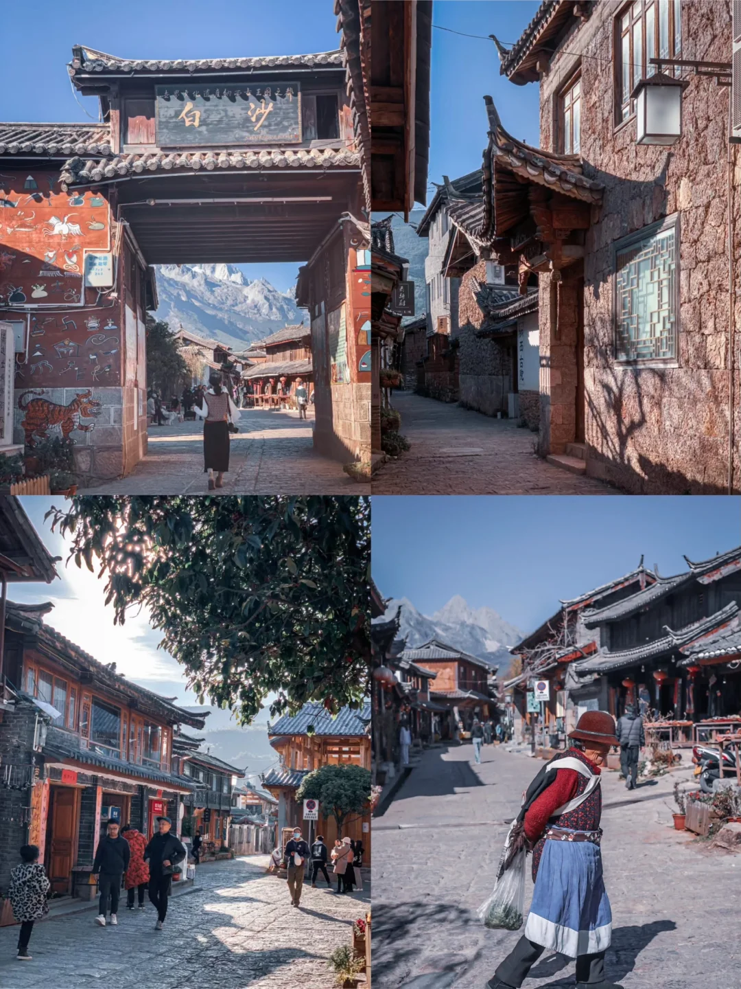 🌈丽江旅行攻略：必去的 十大景点！🌄